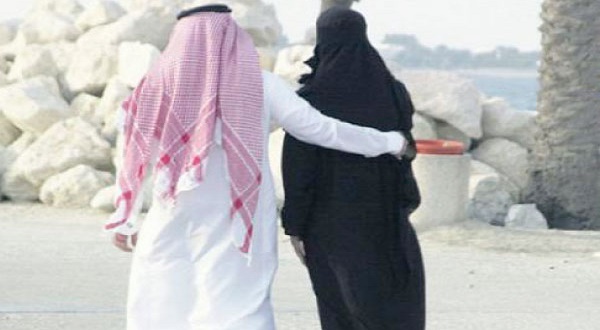 saudi couple