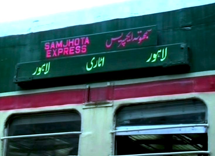 samjhota express lhr atif