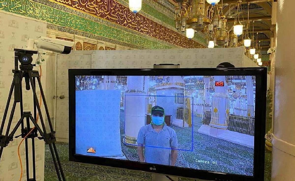 Thermal camera Madinah SPA 1