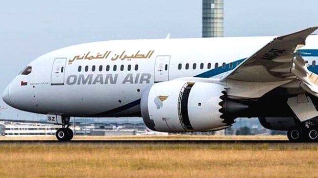 oman air .1581265245