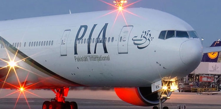 pia