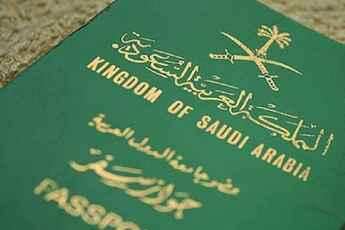 saudi passport