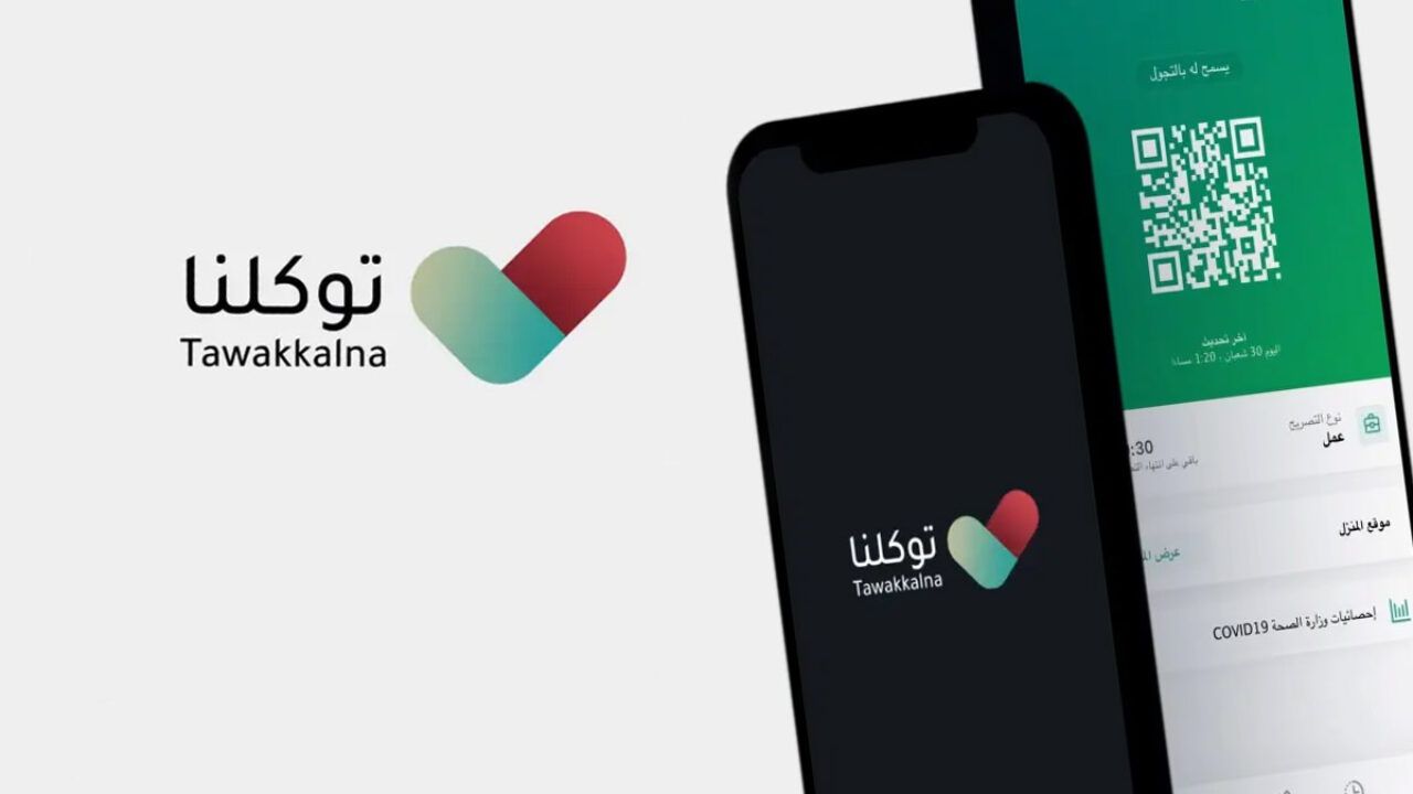 tawakkalna app for movement permits 1280x720 1