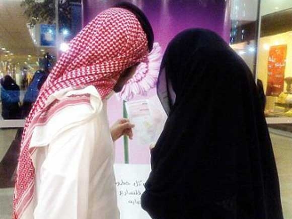 Saudi Arabian Government Sets New Rules for Saudi Men Marrying Foreigners