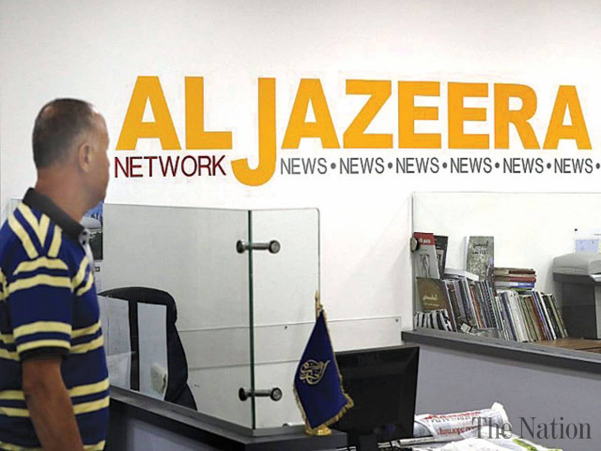 sudan revokes licence of al jazeera live tv unit 1642356279 2183