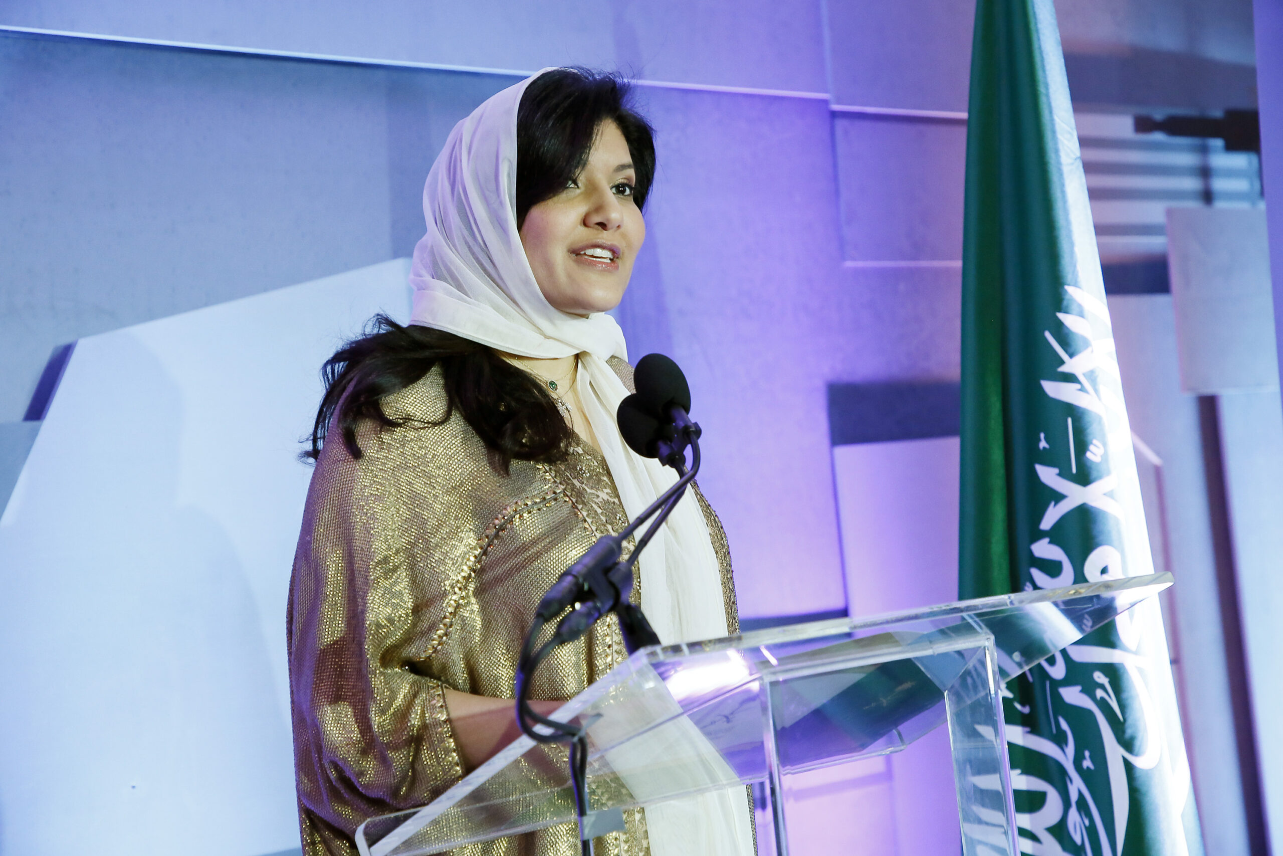 Princess Reema Remarks scaled