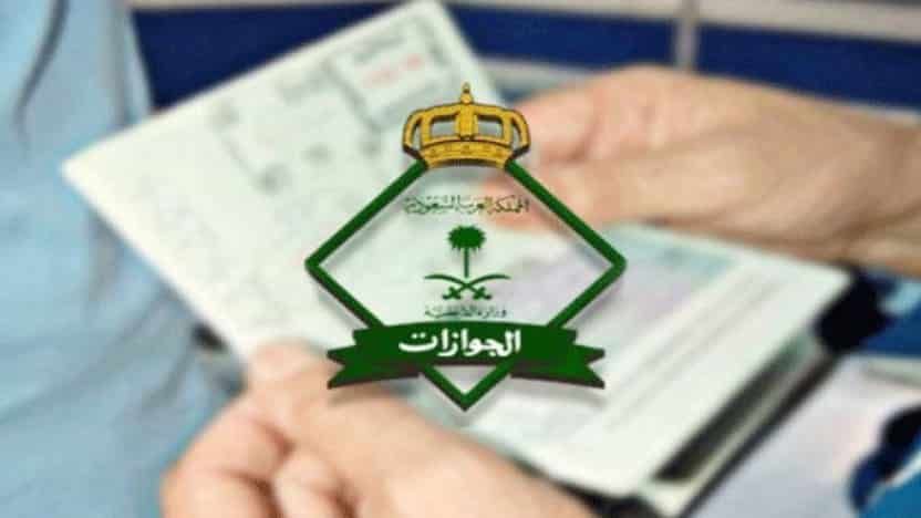 jawazat restates the validity of iqama and conditions for residency renewal saudi expatriates.com min