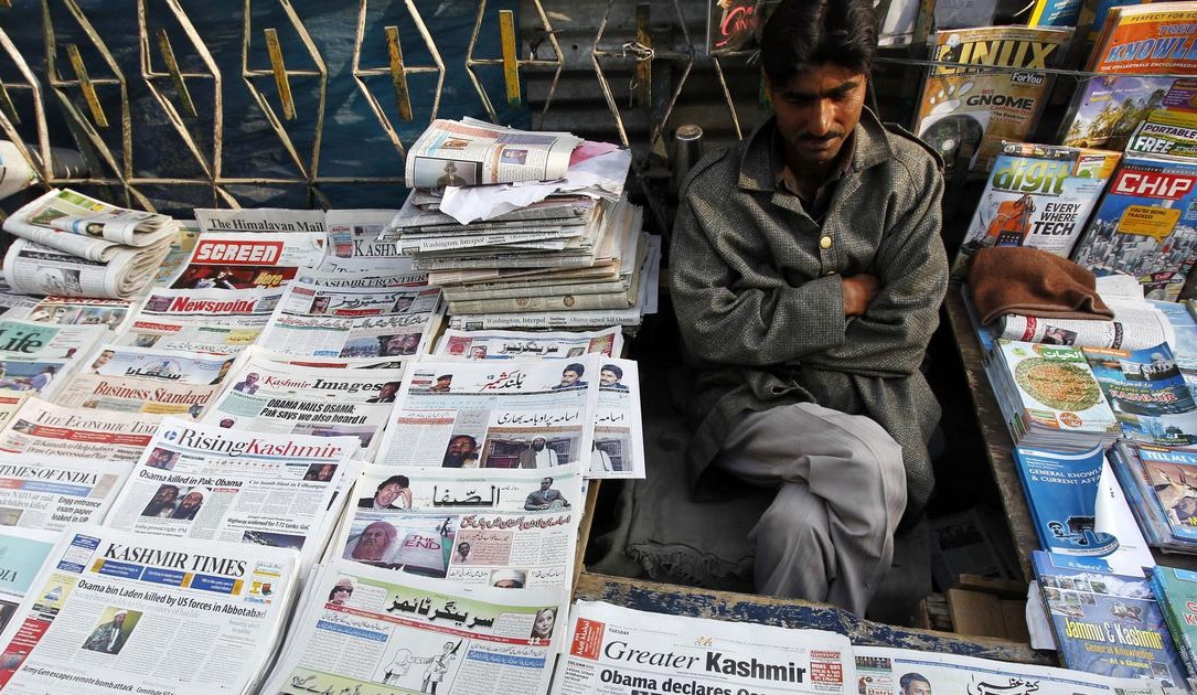 kashmiri papers