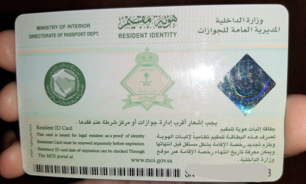 iqama4 1